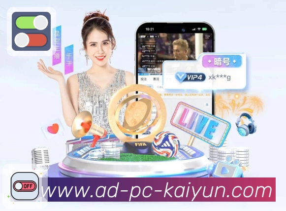 kaiyun技术保障与服务体系