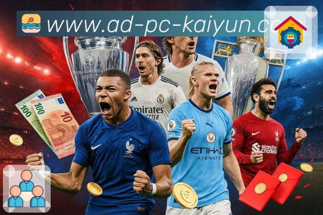 如何通过世界杯投注平台客户端下载分析趋势,提升我的体育直播体验